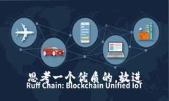思考一个优质的，放进