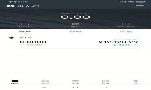 如何安全管理与删除tpWallet中的代币资产