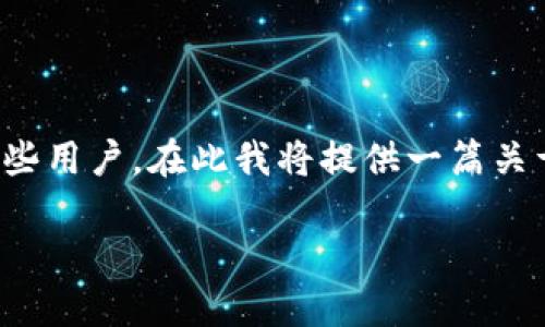 提示：由于“屎币”是一个虚构或低价值的加密货币，制作该内容可能会误导某些用户。在此我将提供一篇关于虚拟币及其钱包的介绍，但请注意理性投资，避免参与不明或不可靠的项目。

虚拟币钱包地址注册及其重要性