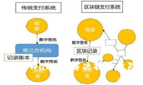 如何安全使用tpWallet：解决提示危险的有效方法