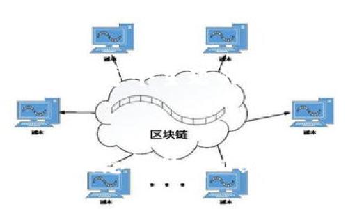 以下是对这个主题的详细探讨。


如何找回忘记的tpWallet密码