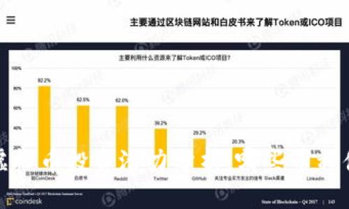 优质
2022年虚拟币投资潜力分析：哪些币种值得关注？