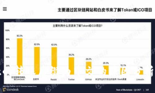 tpWallet的转账后缀为中文的原因分析及其影响