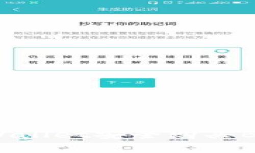 如何通过tpWallet安全购买BNB：全面指南