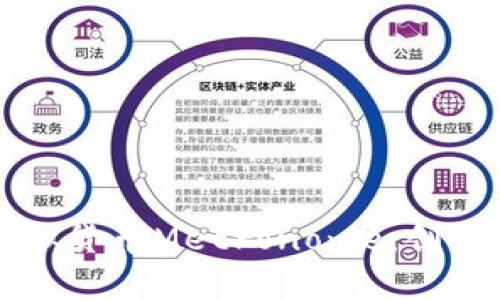 深入探讨虚拟货币Metronome：创新与应用前景