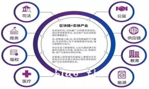 biao ti