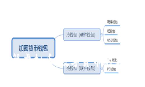 : 阿蟹虚拟币：数字货币的新锐力量