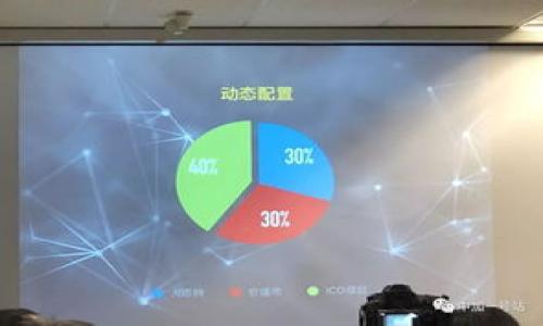 

虚拟币诈骗案件成功立案的背后与前景分析