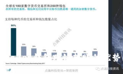 探索tpWallet钱包跨链转账的优势与实施