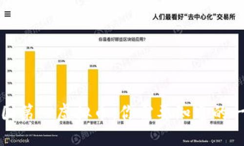 中国第一虚拟币：你需要知道的一切
