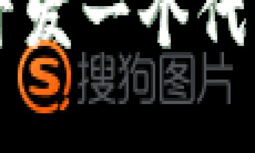 在tpWallet开发一个代币的完整指南