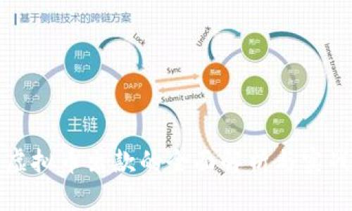 博币虚拟币出款的全面解析与实战指南