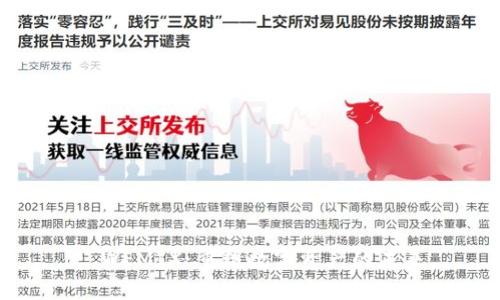 : WEMIX：重塑数字资产的未来
