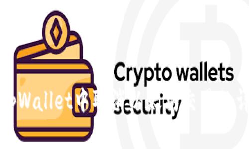 如何在tpWallet中取消以太坊交易的详细指南