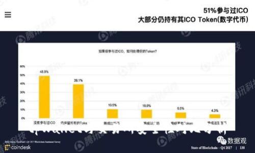 tpWallet与交易所安全性对比分析