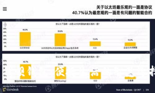  钱呗钱包：便捷生活的智慧选择