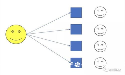 tpWallet桌面端：数字资产安全管理的新选择
