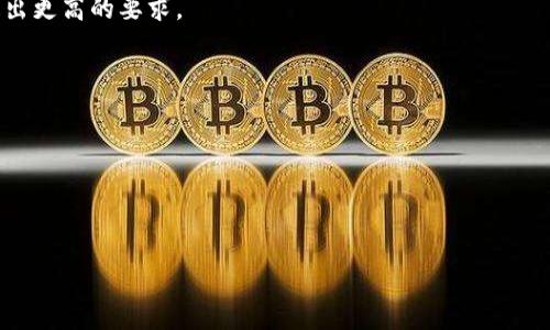 由于内容需求较长，以下是一个简要的版本。

虚拟货币上市现象分析：一年内有多少家新币种涌现？

关键词：虚拟货币, 上市, 市场分析

引言
随着区块链技术的飞速发展，虚拟货币市场应运而生，近年来吸引了无数投资者和创业者的关注。根据不同的统计数据，一年内有多少虚拟货币上市成为了一个引人注目的问题。了解这一现象不仅能够帮助我们把握市场脉搏，还有助于投资者做出更明智的决策。

一、虚拟货币市场概述
虚拟货币，广义上指的是基于区块链技术的数字资产，包括比特币、以太坊等主流货币，也包括各种新兴的山寨币。根据CoinMarketCap的数据，自2010年比特币诞生以来，虚拟货币市场经历了数轮的大规模发展，每年都有大量的新币种涌现。

二、每年新币数量的统计
根据2022年的数据，当年新上市的虚拟货币数量达到了创纪录的1200多种。2021年这一数字更是达到了挨近2000种。尽管这只是一个相对动态的数字，但可以看出，虚拟货币市场正处于一个迅猛发展的阶段。

三、影响新币上市数量的因素
新币上市数量受到多方面因素的影响，包括技术创新、市场需求、监管环境等。第一个重要因素是技术创新，随着区块链技术的不断进步，越来越多的开发者渴望通过发行新币种来解决现实世界中的问题。此外，市场需求的变化也促进了新币的涌现，例如在去中心化金融（DeFi）和非同质化代币（NFT）迅速崛起的环境下，出现了大量相关的数字资产。

四、投资者的机遇与风险
由于虚拟币市场的高波动性，年年都有新币涌现，这虽然为投资者提供了诸多机会，但同时也伴随着风险。许多新币缺乏足够的技术底蕴以及市场认可，导致大部分新币在上线后可能会遭遇价格下跌甚至归零的命运。对于投资者而言，如何甄别和选择有潜力的新币种是一个重要课题。

五、新币的未来发展趋势
展望未来，随着技术的进步和市场的成熟，新币种的数量可能会进一步增加，但是质量也将成为更重要的考量标准。投资者在面对层出不穷的新币时，需要加强自身的研究能力，以及对整个市场的把握，才能在这个复杂的环境中找到适合自己的投资机会。

总结
一年内多少虚拟币上市揭示了市场的活跃程度和创新能力。通过对这一现象的分析，我们不仅能认识到虚拟货币市场的动态，还能为自己的投资决策提供参考。尽管风险与机遇并存，但只要合理评估和把握，虚拟货币依然是未来金融发展的重要组成部分。

可能相关问题
h41. 新上市虚拟货币的评估标准是什么？/h4
在评估新上市虚拟货币时，通常会考虑以下几个标准：
首先，技术基础是评估的首要因素。开发团队的技术实力、项目的白皮书以及其背后的技术解决方案都是重要参考。此外，团队的透明度和活跃度也会影响投资者对该项目的信任程度。
其次，市场需求是不可忽视的因素。一些新币种可能是为了满足特定市场或用户的需求而生，因此其长期发展的潜力与市场供需关系直接相关。
最后，社区支持和持续开发进度也是评估标准。活跃的用户社区和持续的项目更新能够在很大程度上维护币种的生命力和价值。

h42. 投资虚拟货币的风险有哪些？/h4
投资虚拟货币的风险主要表现在以下几个方面：
首先，市场波动性极高，价格可能在短时间内大幅度波动，给投资带来直接的经济损失。即使是主流币种，如比特币，其价格波动也时常令人瞠目。
其次，市场缺乏监管，一些项目可能存在欺诈行为或“跑路”风险，这让新投资者面临更大的投资风险。
第三，技术风险也不容小觑。许多新项目在技术上尚未成熟，可能在实际应用中遇到各种难题，导致投资价值降低。

h43. 如何选择合适的虚拟货币交易平台？/h4
选择合适的虚拟货币交易平台至关重要，主要可以从以下几方面考量：
首先，平台的合法性和安全性是一项基础要求。投资者应选择那些在法律法规上合规、拥有良好声誉的平台。可以查看相关的监管牌照以及用户评价。
其次，交易手续费和交易对也是需要考虑的因素。不同平台的手续费结构会直接影响交易成本，而交易对的丰富性则决定了投资者的交易灵活性。
最后，用户体验和客服支持也是不可忽视的因素。友好的界面设计、良好的功能设置以及及时有效的客服能大幅提升用户体验。

h44. 未来虚拟货币市场的发展趋势如何？/h4
未来虚拟货币市场将呈现几个显著的趋势：
首先，随着区块链技术的不断进步，虚拟货币的应用范围将不断拓宽，尤其是在金融、供应链、医疗等领域，将有更多创新应用出现。
其次，监管政策将愈加严格。许多国家和地区开始重视虚拟货币的监管，未来的合规化趋势将成为市场的常态，对市场的影响深远。
最后，去中心化金融（DeFi）和非同质化代币（NFT）的流行将推动新的币种和商业模式出现，数字资产的多样化和复杂化将为投资者带来更多机遇，也提出更高的要求。

h45. 投资虚拟货币前需要准备哪些知识？/h4
投资虚拟货币前，投资者需要具备以下知识：
首先，对区块链技术的基本原理有一定的了解，包括如何保证交易的安全性、去中心化的机制等。这些知识有助于投资者理解虚拟货币的本质。
其次，掌握市场的基础分析技巧，包括对价格图表的分析、消息面的解读等，可以帮助投资者更好地把握市场走势。
最后，了解风险管理的重要性，投资者应学会制定合理的投资计划和风险控制策略，以便在市场动荡时能够保持冷静，做出明智的决策。

以上便是一个有关虚拟货币上市现象和相关问题的初步分析，欢迎扩展或深入探讨具体内容。