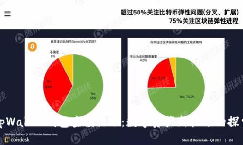 tpWallet钱包空投活动：数字资产新机遇的探索