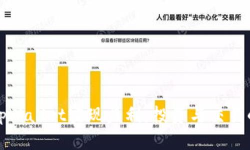 如何通过tpWallet实现盈利：投资与交易的全面指南