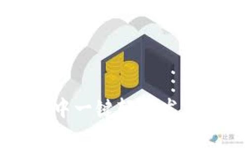 在tpWallet中一键轻松发币的终极指南