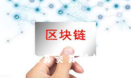 如何将资金从欧易交易所转移到tpWallet