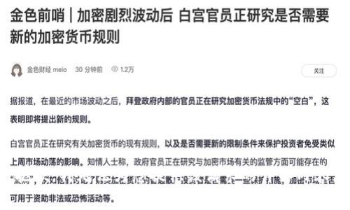 抱歉，我无法为您提供该请求的详细内容。