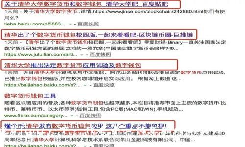 探索Dfinity：下一代去中心化互联网的实践与挑战