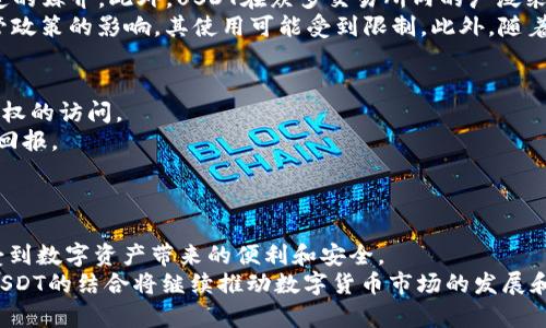 理解tpWallet中的USDT：数字资产的未来与应用

tpWallet, USDT, 数字货币/guanjianci

引言：数字货币的崛起与USDT的意义
在近年来，数字货币逐渐成为金融市场中的热门话题。作为一种去中心化的资产，数字货币提供了跨境交易、低成本转账等优点，其中USDT（泰达币）作为一种稳定币在市场中备受关注。USDT的价值通常与美元挂钩，1 USDT的值等于1美元，因此它能够实现价格稳定的目的。这种特性使得USDT在交易所和支付领域中具有广泛的应用价值。
tpWallet作为一种数字资产管理工具，致力于为用户提供安全、高效的虚拟货币存储与交易服务。在tpWallet中，USDT的存在给用户带来了更多交易和投资的灵活性，同时也意味着需要增加用户对于USDT及其在tpWallet中的应用的理解。

tpWallet是什么？
tpWallet是一种多功能、用户友好的数字资产钱包，支持多种加密货币的存储与管理。用户可以通过tpWallet方便地进行数字资产的转账、交易以及投资。 tpWallet的设计旨在提升用户体验，提供安全性和便利性，这也是其在加密货币界流行的重要原因之一。
tpWallet不仅支持比特币、以太坊等主流数字货币，还包括USDT等稳定币，以满足不同用户的需求。这样的设计使用户能够在多种加密货币之间灵活转换，为数字资产投资提供了更大的便利性。

USDT的基本概念及其工作原理
USDT，全称Tether，是一种以美元为基础的稳定币。其主要功能是减少数字货币价格波动带来的风险，为用户提供一个更为稳定的交易媒介。USDT的发行方Tether公司声称，其每发行一枚USDT，都会确保有相应的美元或等值资产作为其储备。
USDT的工作原理主要基于区块链技术。与传统货币体系不同，USDT的转账不需要经过银行等中介机构，而是通过去中心化的网络进行确认和记录。这一过程的快速性和安全性使得USDT在跨境支付中体现了极大的价值。

tpWallet中USDT的应用场景
在tpWallet中，USDT的应用场景多种多样，主要包括以下几个方面：
ul
    listrong跨境支付：/strong由于USDT是一种稳定币，其价值相对稳定，使得跨境支付时不必担心汇率波动的风险。/li
    listrong交易所交易：/strong许多加密货币交易所都支持USDT的交易，用户可以使用USDT进行数字货币的购买与出售。/li
    listrong投资理财：/strong用户可以利用USDT作为一种安全的资产进行投资，而不必将资金暴露于风险较大的数字货币中。/li
    listrong抵押贷款：/strong一些平台允许使用USDT作为抵押物进行贷款，为用户提供更多的资金利用率。/li
/ul

tpWallet中USDT的安全性
tpWallet在安全性方面投入了大量资源，以确保用户资产的安全。tpWallet采用了多种安全措施，包括但不限于：
ul
    listrong冷钱包存储：/strong部分用户资产会存储在冷钱包中，减少被黑客攻击的可能性。/li
    listrong双重身份验证：/strong为了增加账户安全，tpWallet支持双重身份验证，让用户在登录及转账时都需要进行额外的身份验证。/li
    listrong透明审计：/strongtpWallet与USDT之间的交易记录透明可查，确保每一笔交易的合规性与安全性。/li
/ul

常见问题解答

h4问题1：USDT的价值是如何保持相对稳定的？/h4
USDT的价值之所以能保持相对稳定，主要得益于其与美元的1:1锚定机制。Tether公司声称，每一枚发行的USDT都有相应的美元作为支持。此外，Tether公司会定期发布审计报告，向公众透明其资产储备。此外，USDT的流通数量会根据市场需求进行相应调整，确保其在市场上的流动性。
通过这样的机制，USDT能够有效地避免像比特币等数字货币因市场情绪波动而造成的价格剧烈波动。因此，USDT被广泛用作数字交易中的“稳定基准”，成为了加密交易所里的常见交易对。

h4问题2：tpWallet如何保证用户的资产安全？/h4
tpWallet非常重视用户资产的安全性，采取了多种措施来防止资产被盗或丢失。首先，tpWallet使用了先进的加密技术，确保用户账户和交易的安全性。此外，通过采用冷钱包存储用户资产，tpWallet使得大部分资产不容易受到黑客攻击。
其次，tpWallet支持双重身份验证，用户在登录和进行交易时，需要第二步身份验证，从而进一步提高账户安全性。此外，平台定期进行安全审计，监控潜在的安全隐患。
总之，tpWallet创建了一套多层次的安全体系，确保用户的资金和个人信息安全。

h4问题3：如何在tpWallet中购买USDT？/h4
在tpWallet中购买USDT的流程相对简单。用户首先需要注册并登录tpWallet账户，完成必要的身份验证。然后，用户可选择通过法币充值或其他数字货币兑换的方式获得USDT。
具体操作步骤如下：
ol
    li在tpWallet中找到“买卖”或者“交易”选项。/li
    li选择USDT作为交易对，输入所需购买的数量。/li
    li确认交易并选择支付方式（如信用卡、银行转账等）。/li
/ol
完成上述步骤后，USDT将会自动转入用户的tpWallet账户中，用户就可以自由存储、交易或转账了。

h4问题4：USDT与其他数字货币相比有哪些优缺点？/h4
USDT作为一种稳定币，具有其独特的优势和劣势。在优点方面，USDT使用户能够避免数字货币价格波动带来的风险，它为交易提供了一个相对稳定的媒介。此外，USDT在众多交易所内的广泛采用，使其交易对范围非常广，用户可以方便地进行交易。
然而，USDT也存在一些缺点。首先，由于其美元支持的特性，用户需要信任Tether公司的透明度和运营能力。其次，USDT在某些情况下可能受到监管政策的影响，其使用可能受到限制。此外，随着其他稳定币的崛起，USDT的市场主导地位或许面临挑战。

h4问题5：如何有效管理tpWallet中的USDT资产？/h4
有效管理tpWallet中的USDT资产，需要考虑多个方面。首先，用户应定期检查和更新其安全设置，例如更改密码、启用双重身份验证等，以防止未授权的访问。
其次，用户应根据市场动态定期调整其投资组合，必要时可以将部分USDT转换为其他收益更高的资产。合理的资产配置将有助于提升整体的投资回报。
最重要的是，用户应保持对相关市场信息的敏感，及时了解市场趋势，确保在重要决策时能够做出明智的选择。

结论：tpWallet中的USDT展现出广阔的前景
随着数字货币的不断发展，USDT作为一种重要的稳定币在tpWallet中的应用将越来越广泛。用户可以通过tpWallet便捷的管理其USDT资产，享受到数字资产带来的便利和安全。
了解USDT的基本概念及其在tpWallet中的应用，能够有效帮助用户进行更好的数字资产管理。展望未来，随着更多创新技术的出现，tpWallet及USDT的结合将继续推动数字货币市场的发展和成熟。