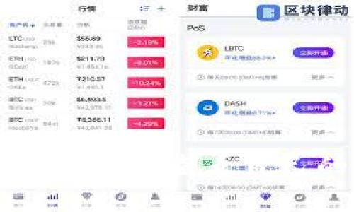 优质如何在tpWallet中查看自己的数字货币余额
