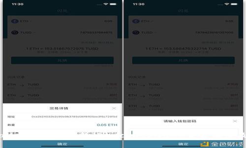 如何在tpWallet中查看薄饼（PancakeSwap）交易记录及其操作指南