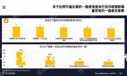 tpWallet矿工费兑换指南：轻松管理你的数字资产