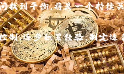 虚拟金鸡币：数字货币的崛起与未来发展
虚拟货币, 金鸡币, 数字经济/guanjianci

引言
随着互联网的快速发展和技术的不断进步，虚拟货币逐渐走入了人们的视野。其中，虚拟金鸡币作为一种新兴的数字货币，吸引了全球投资者的关注。虚拟金鸡币不仅是对传统货币的一种革新，也是一种全新经济模式的探索。本文将围绕虚拟金鸡币的特点、使用场景、投资价值，以及未来的发展趋势进行详细介绍。

虚拟金鸡币的概念与特点
虚拟金鸡币是一种基于区块链技术的数字货币，旨在解决传统金融体系中的诸多问题。它的主要特点包括去中心化、安全性高和匿名性强等。通过区块链的分布式账本技术，虚拟金鸡币可以实现点对点的交易，降低交易成本，提高交易效率。
首先，去中心化是虚拟金鸡币的核心特征之一。在传统金融体系中，银行作为中心机构控制着交易的所有过程。而在虚拟金鸡币的网络中，每一个用户都可以参与到交易和验证中，消除了中心化的风险。
其次，虚拟金鸡币采用了先进的加密技术，确保交易的安全性。在区块链中，每一笔交易都经过加密验证，保证了信息的完整性和不可篡改性。这使得用户在进行交易时，可以放心地保证自身资产的安全。
最后，虚拟金鸡币的匿名性特点为用户提供了更高的隐私保护。在使用传统金融工具时，用户的信息常常会被追踪和分析，而虚拟金鸡币的交易记录是公开透明的，但用户的身份信息却可以被隐藏，从而保护个人隐私。

虚拟金鸡币的应用场景
虚拟金鸡币在多个领域都有广泛的应用潜力。首先，在跨境支付领域，虚拟金鸡币能够实现快速低成本的国际转账。与传统的银行汇款相比，使用虚拟金鸡币可以减少中间环节，从而节约交易费用。
其次，虚拟金鸡币在电子商务中的应用也逐渐增多。越来越多的商家开始接受虚拟金鸡币作为支付方式，消费者可以更方便地通过虚拟金鸡币进行购物。此外，虚拟金鸡币还可以用于在线游戏和虚拟商品的交易，为用户提供了一种全新的消费体验。
此外，虚拟金鸡币还在慈善捐赠、身份验证及供应链管理等领域展现出其独特优势。在慈善捐赠中，使用虚拟金鸡币可以确保每一笔捐款的去向透明，从而增加捐赠者的信任感。

虚拟金鸡币的投资价值
近年来，虚拟金鸡币的价格波动吸引了大量投资者的关注。作为一种新兴的投资工具，虚拟金鸡币的投资价值主要体现在几个方面。
首先，随着全球对数字货币的认可度不断提高，虚拟金鸡币作为一种新型资产，其价值有望随着市场需求的增加而上升。越来越多的机构投资者和个人投资者开始关注虚拟金鸡币，这为其价格提供了支撑。
其次，虚拟金鸡币的稀缺性也是其投资价值的一个重要指标。许多虚拟货币都设定了总量上线，这意味着随着需求的增加，其供给量不会继续增长。例如，某些版本的金鸡币可能在达到特定的交易数量后停止发行，从而进一步提高其市场价值。
最后，由于虚拟金鸡币的去中心化特点，其价格波动往往受到市场供需关系的影响，具有较高的投资潜力。投资者可以通过技术分析和市场趋势判断，寻找合适的买入和卖出时机。

虚拟金鸡币的未来发展趋势
虚拟金鸡币的未来发展趋势受多种因素影响，包括技术进步、政策变化和市场需求等。首先，技术的进步将有助于提高虚拟金鸡币的安全性和使用效率。随着区块链技术的不断创新，未来可能会出现更加智能化和高效的虚拟货币系统。
其次，政策的变化将直接影响虚拟金鸡币的市场环境。随着各国政府对数字货币的监管政策日益严谨，如何在合规的框架下推动虚拟金鸡币的发展，将是各项工作的重中之重。
最后，虚拟金鸡币的市场需求将决定其未来的价值走向。如果更多的企业和用户愿意接受和使用虚拟金鸡币，其市场价值无疑将进一步提升。

可能相关的问题

1. 虚拟金鸡币与传统货币有什么区别？
虚拟金鸡币和传统货币之间有几个显著的区别。首先，发行方式不同。传统货币由中央银行发行，而虚拟金鸡币通过去中心化的算法和技术生成。其次，流通渠道不同。传统货币依赖于银行等金融机构进行转移和支付，而虚拟金鸡币则可以进行点对点交易，无需中介。最后，价值基础不同。传统货币通常受到国家经济状况的影响，而虚拟金鸡币的价值则多受供需关系和市场情绪的驱动。

2. 虚拟金鸡币的交易安全性如何保证？
虚拟金鸡币的交易安全主要依赖于区块链技术的加密机制和分布式账本。在每一笔交易中，信息会被加密并记录到区块链中，任何人都无法篡改。此外，用户还可以通过私钥和公钥的方式对自己的资产进行保护，确保个人信息的隐私安全。

3. 投资虚拟金鸡币有哪些风险？
投资虚拟金鸡币面临多种风险，包括市场波动风险、法律风险和技术风险等。由于虚拟金鸡币的价格波动非常大，投资者可能会面临较大的资本损失。此外，各国对虚拟货币的法律法规尚不完善，可能会影响交易的合法性。而技术风险来自于网络攻击和系统漏洞，投资者需了解相关的风险防范措施。

4. 虚拟金鸡币未来会被广泛接受吗？
虚拟金鸡币未来的广泛接受性取决于多个因素，包括政府政策、技术发展和市场接受度等。目前，越来越多的商家和平台开始接受虚拟货币作为支付手段，但如何在规范和便利之间找到平衡，将是一个持续关注的问题。

5. 如何入门虚拟金鸡币的投资？
对于新手投资者来说，入门虚拟金鸡币的投资可以从了解市场开始，学习区块链技术和虚拟货币的相关知识。此外，可以选择一些信誉良好的交易平台进行交易，同时设置好风险控制。逐步积累经验，制定适合自己的投资策略，也是重要的投资步骤。 

总结来说，虚拟金鸡币作为一种新兴的数字货币，具备广阔的发展前景和应用场景。然而，投资者在参与时需理性对待，充分了解相关知识，减少潜在的风险。