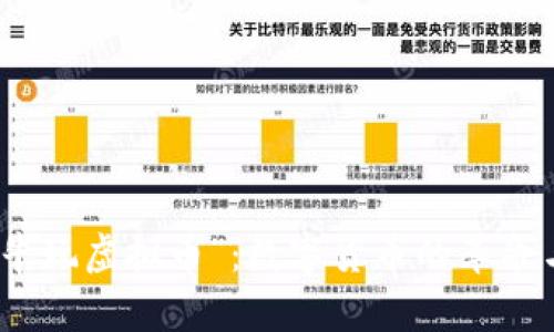 探索“牛玩虚拟币”：数字货币的革命与未来