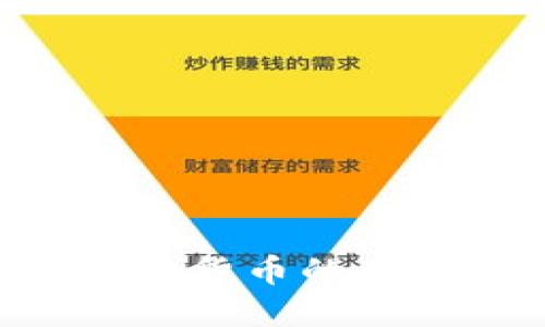 GM币：虚拟货币的未来与挑战