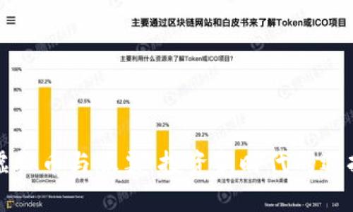 虚拟币与股票：投资新时代的选择