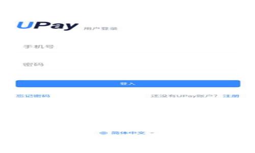  tpWallet：安全与便捷的区块链数字钱包登录方式解析