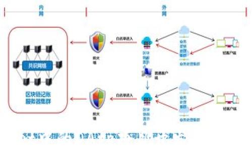 
tpWallet中的DApp项目开发及其挑战 분석