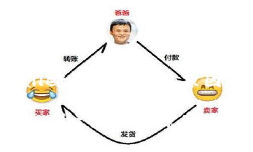创建 tpWalletpos 失败的原因及解决方案

tpWalletpos创建失败的原因及解决方案
