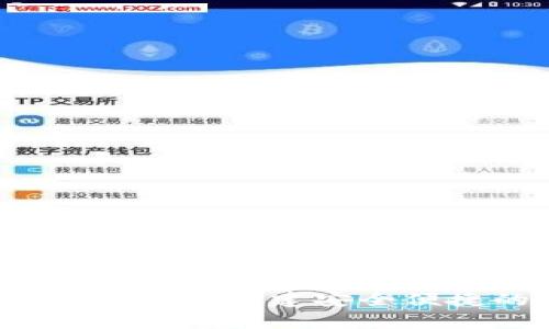 虚拟币钱包开发与源码解析：构建安全便捷的数字资产管理工具