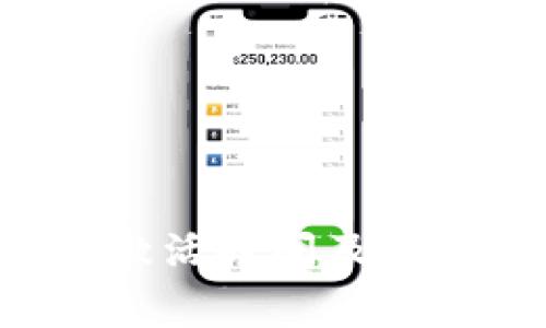  tpWallet激活时间及常见疑问详解