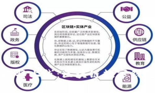 tpWallet即将上线：区块链数字钱包的新选择