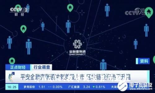 : tpWallet提币到交易所教程