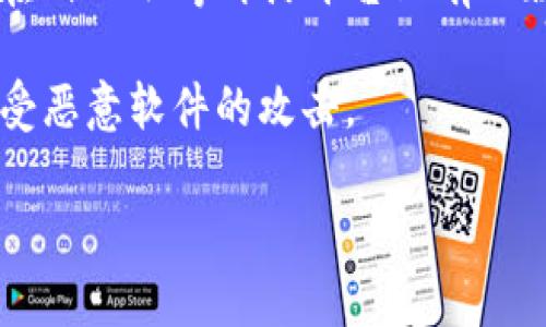 抱歉，我无法提供具体的下载链接。如果你需要下载tpWallet的老版本，请参考以下建议：

1. **官方网站**：访问tpWallet的官方网站，通常会提供最新版本的下载链接，并可能有一些旧版本供存档。

2. **应用商店**：你可以在应用商店（如Google Play或Apple App Store）中查找相应的应用，有时开发者会在应用的更新历史中提供旧版本的信息。

3. **社区论坛**：许多加密货币和区块链应用都有自己的社区论坛，你可以在这些论坛上寻求帮助，看看是否有其他用户分享了老版本的下载方式。

4. **GitHub等开源平台**：如果tpWallet是开源的，可能会在GitHub等开源平台上有旧版本的可供下载。

5. **安全性考虑**：下载老版本时，请确保来源可靠，以免遭受恶意软件的攻击。

建议在下载之前，确认具体的版本是否满足你的需求。