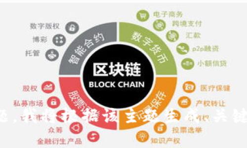 请提供一个主题，我将根据该主题生成、关键词和相关内容。