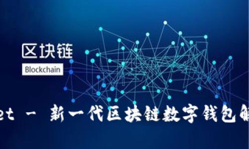tpWallet - 新一代区块链数字钱包解决方案