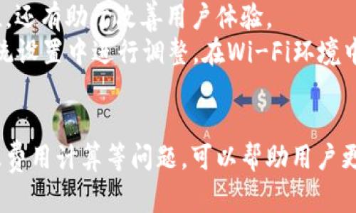 如何在安卓手机上下载和安装tpWallet

tpWallet, 安卓下载, 钱包应用/guanjianci

引言
随着区块链技术的普及和数字货币的迅速发展，各种数字货币钱包应用应运而生，tpWallet就是其中之一。tpWallet是一款功能强大且用户友好的数字货币钱包应用，允许用户安全地存储、管理和交易多种加密货币。无论你是数字货币的初学者还是经验丰富的投资者，了解如何在安卓手机上下载和安装tpWallet是非常重要的一步。本文将详细介绍如何在安卓手机上下载tpWallet，并解答与此相关的一些常见问题。

第一步：准备工作
在下载tpWallet之前，需要确保你的安卓手机具备以下条件：
ul
    listrong安卓系统版本：/strong确保你的手机运行的是安卓4.4或以上版本，以保证tpWallet的顺利安装和运行。/li
    listrong网络连接：/strong下载应用需要稳定的网络连接，建议使用Wi-Fi，以避免数据流量消耗。/li
    listrong存储空间：/strong检查手机的存储空间是否足够，tpWallet需要一定的存储空间来安装和运行。/li
/ul

第二步：访问应用商店
tpWallet可以通过Google Play商店进行下载。打开你的安卓手机，找到“Play商店”应用并点击进入。如果你的手机没有安装Google Play商店，可以考虑使用其他安卓应用商店，如华为应用市场、小米应用商店等。

第三步：搜索tpWallet
在Play商店的搜索栏中输入“tpWallet”，然后点击搜索按钮。系统将显示与tpWallet相关的搜索结果，确保选择正确的应用程序，通常会有官方标识或较高的下载量。

第四步：下载安装
在搜索结果中找到tpWallet后，点击它进入详情页。在详情页上，你将看到“安装”按钮，点击此按钮，系统将自动下载并安装tpWallet应用。安装过程需要几分钟，请耐心等待。

第五步：打开并设置tpWallet
完成安装后，返回主屏幕，你将看到tpWallet的图标。点击图标打开应用，初次使用时需要进行一些基本设置，包括创建钱包或导入已有钱包。请遵循屏幕上的指示进行设置，并妥善保管恢复助记词。

常见问题解答

问题1：tpWallet支持哪些数字货币？
tpWallet是一款多功能钱包，支持多种类型的数字货币，包括但不限于比特币（BTC）、以太坊（ETH）、狗狗币（DOGE）等主流加密货币。此外，tpWallet还支持ERC-20代币和其他多种链上的数字资产。此功能使用户能够在同一个应用中管理多种资产，极大地方便了用户的日常使用。
了解tpWallet支持的具体数字货币非常重要，这样用户可以根据自己的投资需求选择合适的资产进行存储及管理。定期关注tpWallet的官方公告，获取有关新支持货币和功能更新的最新信息，以最大化利用这款钱包的潜力。

问题2：tpWallet的安全性如何？
安全性是数字货币钱包使用中最为重要的因素之一。tpWallet在用户的资产保护方面采取了多种措施。首先，tpWallet为用户提供了私钥管理，用户可以自行管理和保管自己的私钥，从而确保资产安全。此外，tpWallet还支持生物识别技术，如指纹解锁等，增强了安全性。我们建议用户使用强密码，并定期更改密码，以进一步确保账户的安全。
在使用tpWallet时，一定要注意保持应用更新，以利用最新的安全补丁。同时，警惕钓鱼攻击和恶意软件，不在不安全的网络环境中使用tpWallet，确保使用时网络的安全性，以最大程度地保护用户资产。

问题3：如何恢复丢失的tpWallet？
恢复丢失的tpWallet是使用此类应用的一个重要技能。在创建钱包时，会生成一组助记词，这些助记词是恢复钱包的关键。因此，用户在首次设置时一定要妥善保存此助记词。如果用户在不同设备上使用tpWallet，可以通过输入助记词将钱包导入其他设备，确保资产可以安全访问。
如果用户不慎忘记助记词或者丢失了存储助记词的地方，很遗憾，钱包中的资产将无法恢复。因此，建议备份助记词的多个副本，并保存在不同的、只在信任的地方保存。这些备份不仅能够在需要时使用，还能在手机丢失或损坏的情况下找回你的数字资产。

问题4：tpWallet的交易费用如何计算？
在使用tpWallet进行数字货币交易时，都会涉及一定的交易费用。费用的计算通常与网络拥堵程度、所选择的交易类型以及平台的手续费相关。每种数字货币在不同时间段的交易费用可能会有很大差异，特别是在网络繁忙时，费用可能会相应提高。一些用户可能会选择在费用较低的时段完成交易，以节省交易成本。
用户在进行交易前，可以在tpWallet中查看推荐的交易费用，并依据需要进行调整。合理设置交易费用可以提高交易确认速度，但同时也要管理好自己的成本，以避免不必要的支出。

问题5：tpWallet的自动更新功能如何设置？
tpWallet和所有其他手机应用一样，为用户提供了自动更新的功能。当用户选择启用自动更新时，系统会在有新版本时自动下载并安装更新。这不仅能够保证用户获取最新的功能和提高安全性，还有助于改善用户体验。
要启用tpWallet的自动更新功能，可以进入Google Play商店，在“我的应用与游戏”中找到tpWallet，点击进入后选择“自动更新”选项。如果用户的操作系统是Android，自动更新设置通常在系统设置中进行调整。在Wi-Fi环境中启用自动更新功能，以避免使用移动数据导致的费用消耗。保持tpWallet的更新确保用户享受到最佳使用体验和安全保护。

结论
tpWallet为用户提供了一个强大而安全的数字货币管理工具，通过上述步骤，你可以轻松在你的安卓手机上下载和安装tpWallet。此外，理解关于tpWallet的安全性、支持的货币、恢复流程以及费用计算等问题，可以帮助用户更好地使用这款应用。数字货币的未来充满可能，掌握这些基本操作让你能够更好地管理你的资产，迎接未来的挑战。