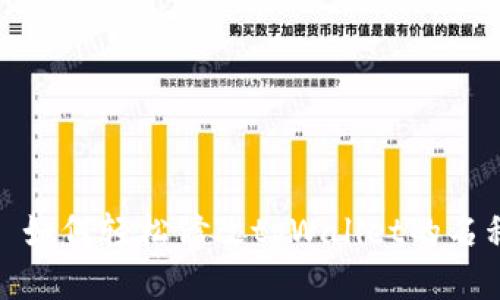: 如何轻松修改tpWallet的名称