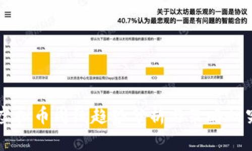 虚拟币周线趋势分析与策略研究