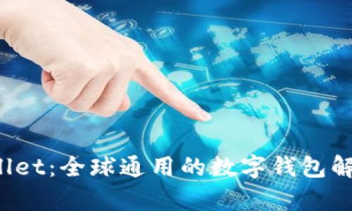  tpWallet：全球通用的数字钱包解决方案